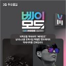 안경여행 네이버블로그