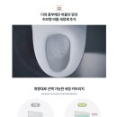 채움플러스 | 화장실 다녀와도 찝찝하다면? 더블케어 플러스 비데 채움렌탈 후기