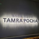 성신조경 이미지
