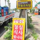 제주활어회 이미지