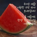 내 삶 안에 있는 느낌표 이미지