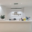 센트럴아이안과의원 이미지