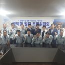평택항운 노동조합 이미지