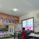 석계웰빙손칼국수 이미지