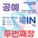 플로머드 이미지