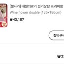 대원 의료기 이미지