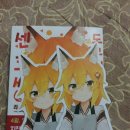 농촌총각과 우렁각시 이미지