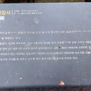 충화 세양사 이미지