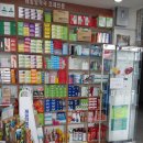 다행약국 이미지