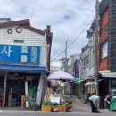 한농종묘농약사 이미지