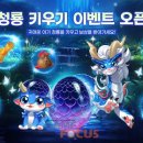 청룡전자 이미지