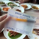 행복민박 - 동해시 터일길 152 | 군산 여행 뭐가 있을까~ 고민되면 패키지여행, 해뜨는식당민박 솔직후기