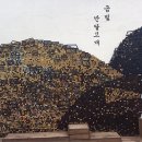 금빛 반달고개 이미지