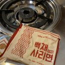 백채김치찌개신원점
