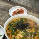 강산수제비 이미지