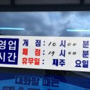 옛날팥칼국수 이미지