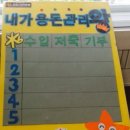 증약초교 대정분교 이미지