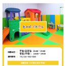 스카이키즈랜드 이미지