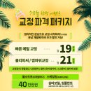 미소채움치과의원 이미지