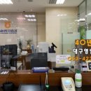 영남구내식당 네이버블로그