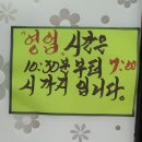 백가네냉면 이미지
