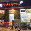 동삭2교 이미지