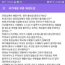 무혼 태권도장 이미지