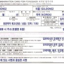 (유)진투어