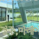 RG 풀빌라 펜션 이미지