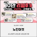 다물협회 | 구하기 힘든 기종도 총알 배송 안심하고 선택한 중고폰 득템 솔직 후기
