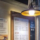 가촌새터길 | 양산 물금 삼겹살 맛집 가족외식 구워주는 89돈