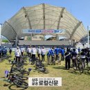 상주체육공원1 이미지