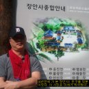 꼬치친구