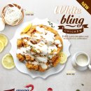 치킨매니아광탄점 이미지