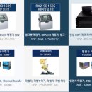 한성포장산업