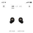 버즈라이트에어