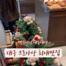 페이버FC