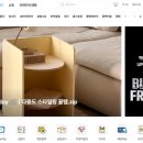 세일인테리어 이미지