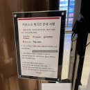 데일리 게임존 코인 노래연습장 | 라마다 프라자 바이 윈덤 여수 프리미어 패밀리 오션 가성비 좋았던 숙소 솔직 후기