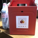 [먹스타그램] 먹스타그램 6탄 / 포항맛집 / 경주맛집 / 집밥 / 간식 / 갤러리털기 추억되살리기 등등