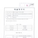 더원테크 이미지