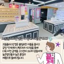 으뜸플러스안경 김포마송점 이미지