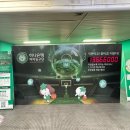 하나은행 입구 | 경기도와 리턴잇이 함께하는 동계 스포츠 다회용기로 친환경 경기관람 | 하나은행 vs BNK썸 여자농구 후기