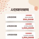 미쁨산후케어 네이버블로그