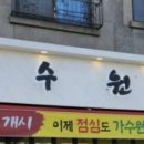 (주)리치네비 네이버블로그
