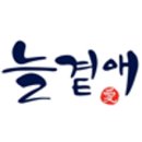 늘곁애라이프온 이미지