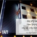 동경모텔 | [ 부평 모텔 추천] YAM 부평역점 새로 오픈, 데이트 후기