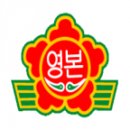 서울영본초등학교 이미지