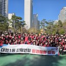 대원환경
