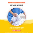은계경희한의원 이미지